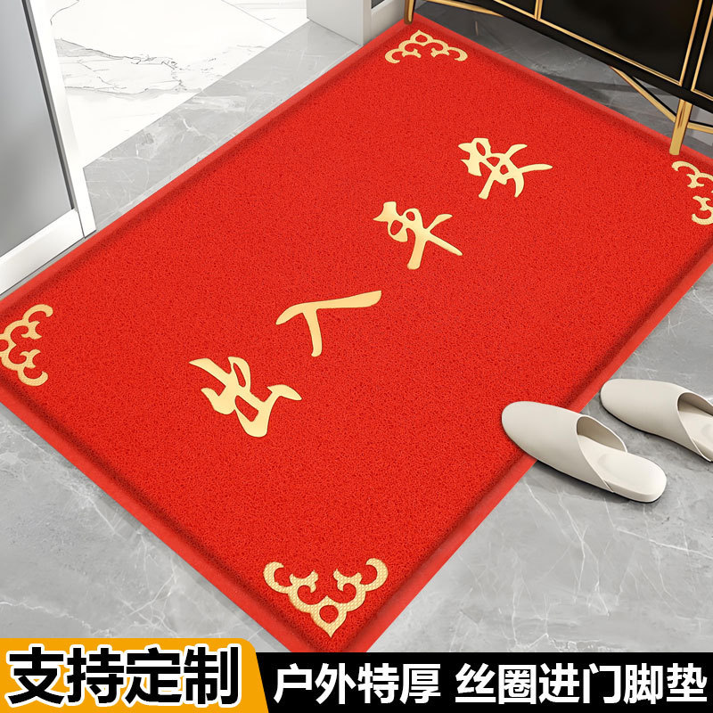 Outdoor Silk Loop Doormat for Entry and Exit, Safe Door Mat, Outdoor Welcome Carpet, Special Door Mat