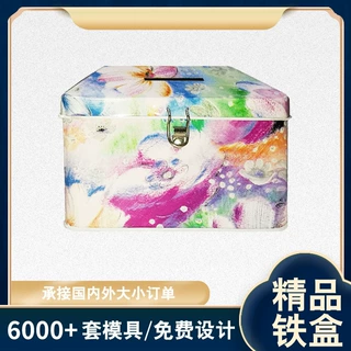 镂空铁盒包装 密封马口铁盒 密封正方形铁盒 密封翻盖铁盒 厂家