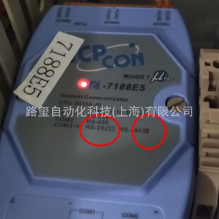����ģ�KI-7188E5 *RS-485