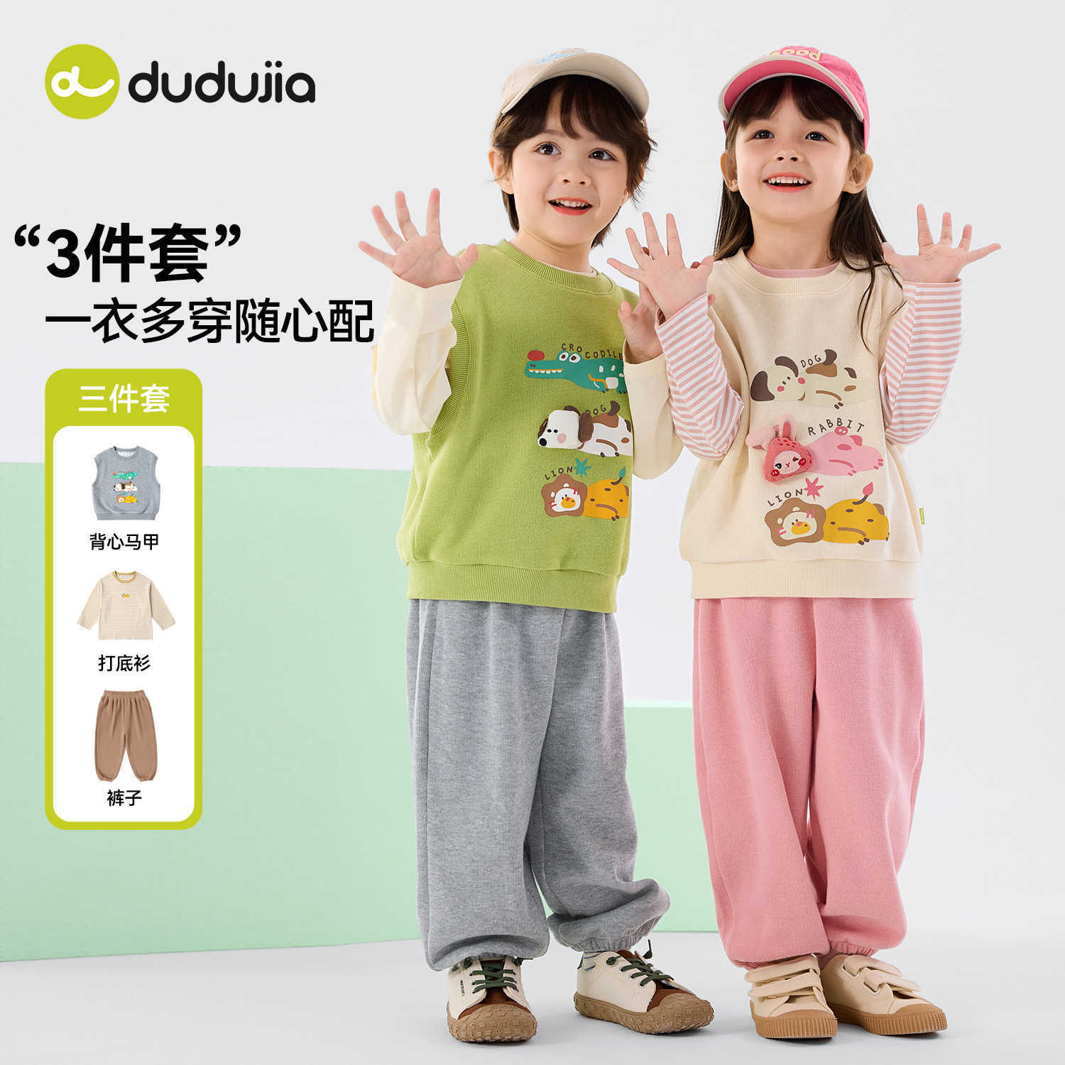 [Three-Piece Set] Dudu Home Children's Suit 26 Spring New Baby Vest Spring Clothes Boys T-Shirt Pants Trendy