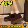 Brown, upgraded version