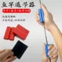 防滑钓鱼橡胶渔具鱼竿