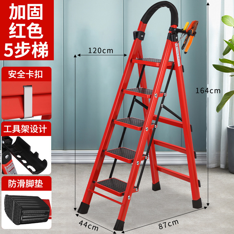 乔迁梯子梯家用折叠梯多功能人字梯铝合金加厚楼梯便携步梯家用梯|undefined