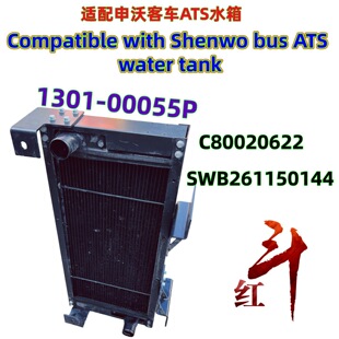 �m�����ֿ�܇ATSˮ��1301-00055p  swb261150144/C80020622