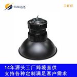 户外LED大功率投光灯100W150W塔吊灯厂房工矿灯LED200W工厂顶棚灯