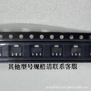 SE8550K2-HF�NƬSOT-89���Է�����LDOоƬIC���Ԫ�������250MA