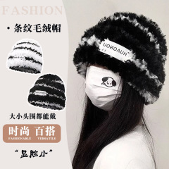 新款毛线帽子女冬季针织帽条纹显脸小毛绒保暖加厚大头围护耳防风