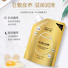 Face mask, moisturizing cosmetic veil