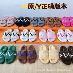 高版本驴家经典款一字毛毛拖鞋羊羔毛厚底一脚蹬拼色百搭外穿拖鞋