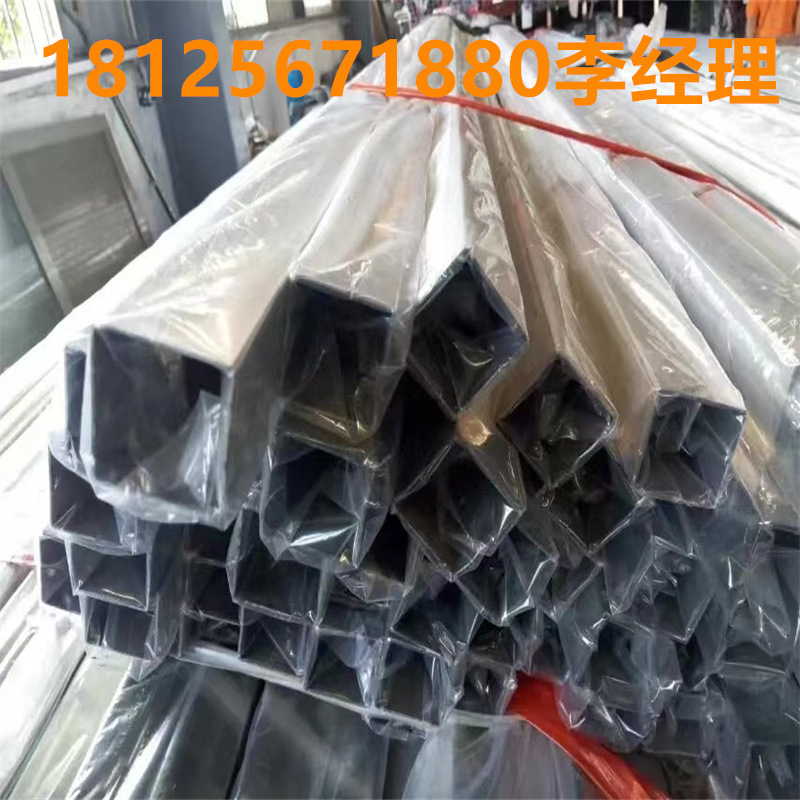 Xinjiang 316L Stainless steel tube 90*90*2.0 Rectangular tube 30*30 Flat tube 70*70 wire drawing Manufactor Direct selling