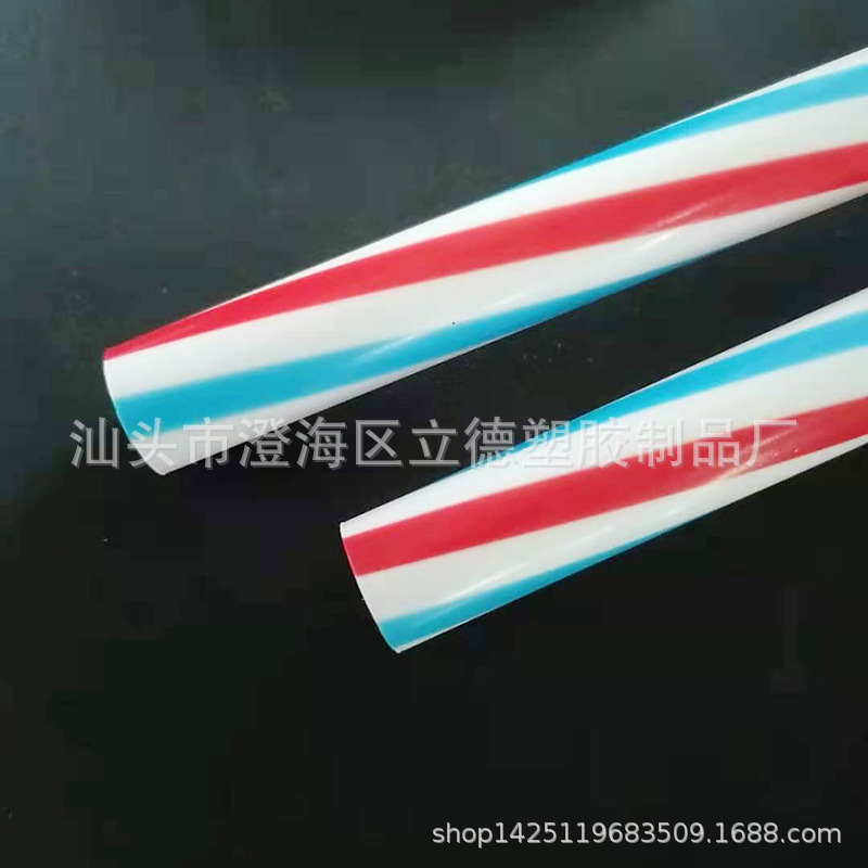 供应abs三色管 塑料管 可定  生产各种规格、颜色