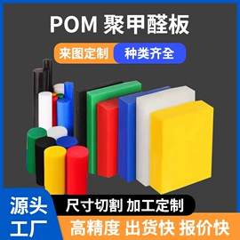 PTFE;特种塑料;PA66