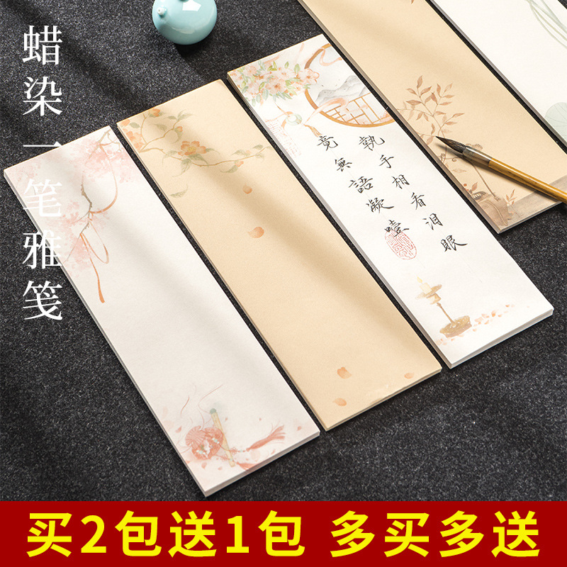 蜡染鎏金宣纸作品纸创作毛笔半生熟花笺古风纸信笺色彩色