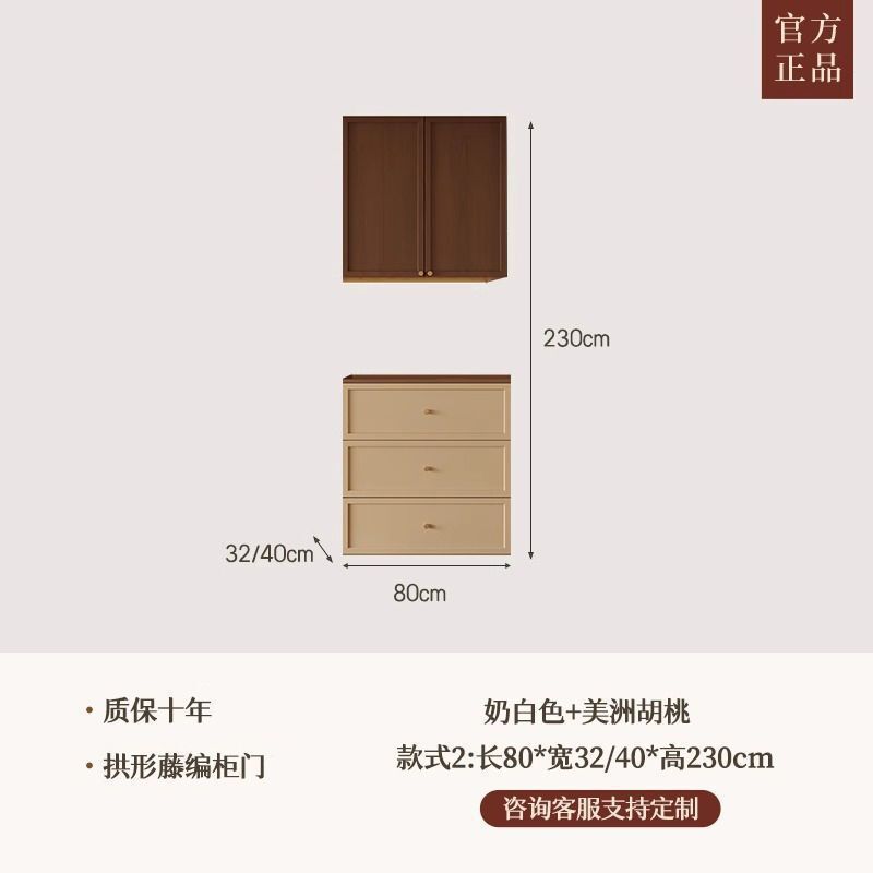 中古风餐边柜复古客厅茶水柜新中式藤编储物柜|undefined