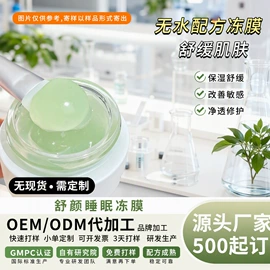 液态精华;面霜;涂抹面膜