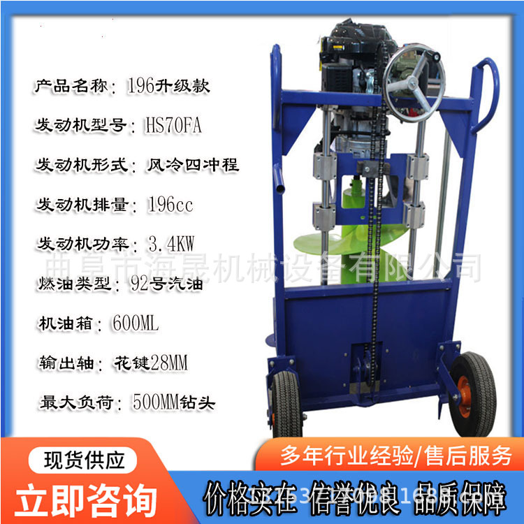 植树造林作业钻坑机 地面种树打眼机 山东海晟树坑挖坑机