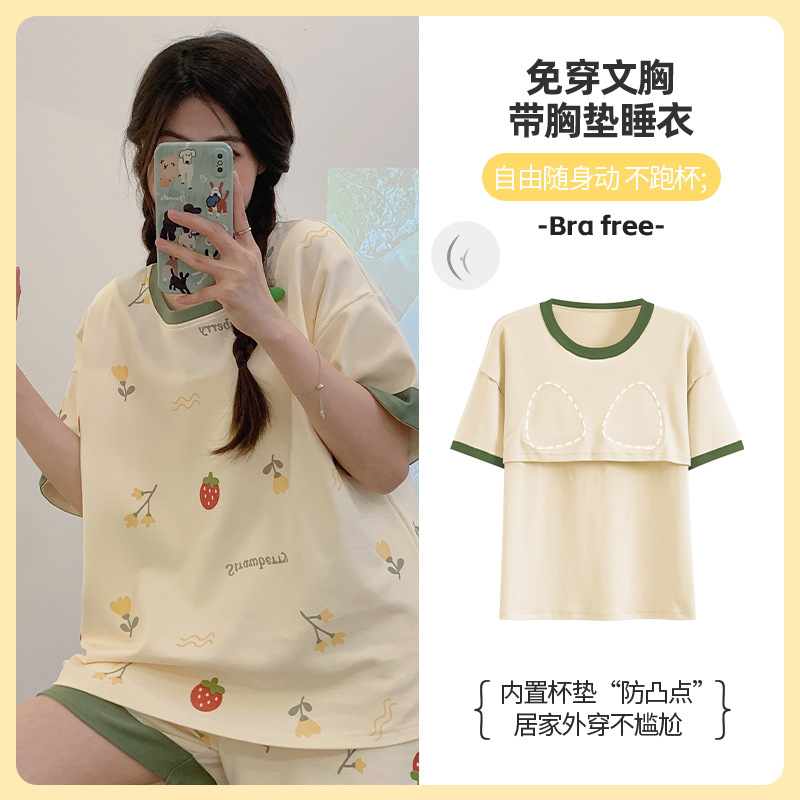 7A Antibacterial Pajamas with Breast Pads, Summer Two-Piece Short-Sleeved Shorts, Anti-Bump, Can Be Worn Outside, No Need to Wear Bra, Home Clothes