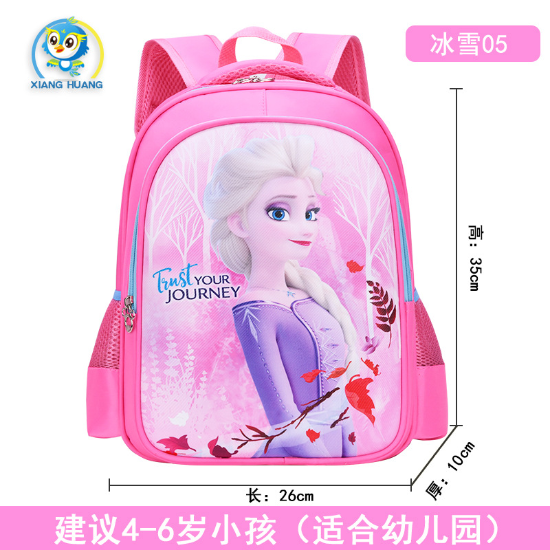 Uime dibujos animados lindo estudiante de la escuela primaria mochila Grado 1-3 kindergarten niños Mochila 6-10 años de edad bolsas de alivio de carga