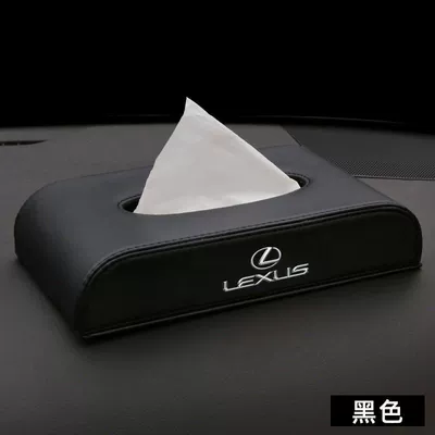 For Lexus tissue box ES200/RX300/NX200 car tissue box interior decoration supplies (Car tissue box/set) - lexus-tissue-box-cool-black