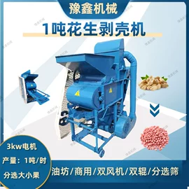 收获机械;粮食加工设备;种植机械