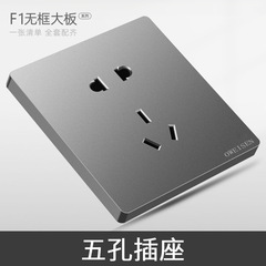 動きは大きい板の灰色のスイッチのパネルの86型の暗い壁の電源の二三コンセントのエアコンの16aのコンセントを見ます。