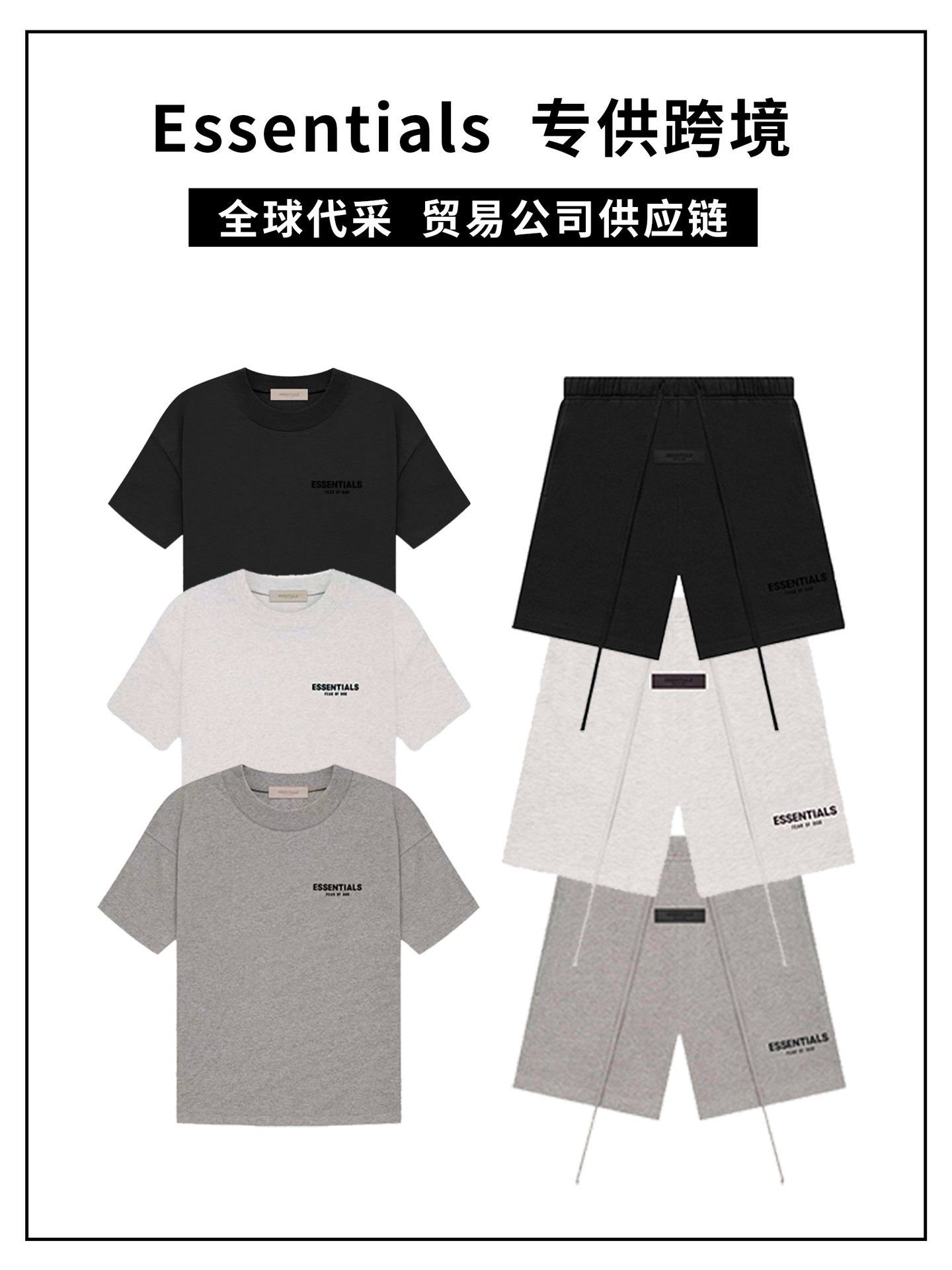 Hot sale fog shorts ss set de manga corta temporada 8 american high street hollow cross-border ss22ess shorts