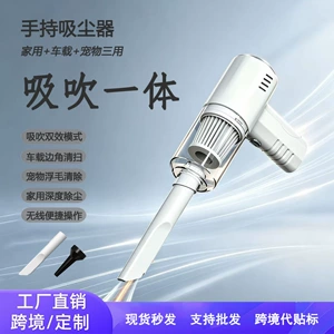 Handheld portable vacuum cleaner, household dust blower, rechargeable, all-in-one vacuum and blower, mini, for car use, with strong suction power, suitable for small pets