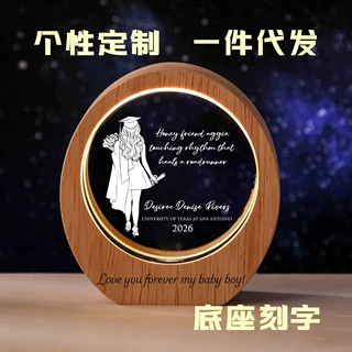 定制木质底座发光水晶小夜灯情侣周年纪念日结婚桌面摆件生日礼物