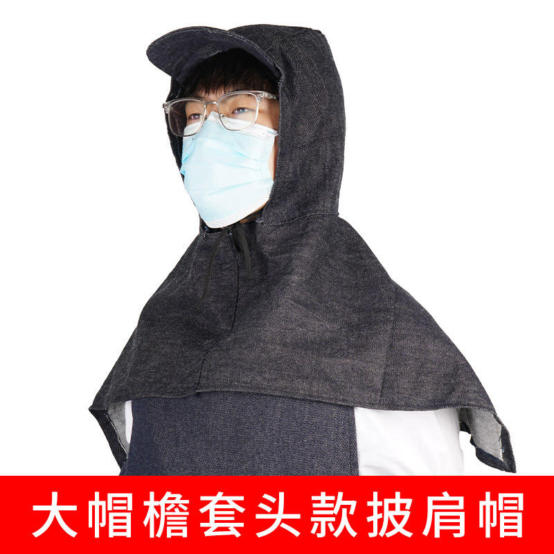 Sopa de sombrero, sombrero de protección contra el polvo, soldadura, corte, pulido, movimiento, carga y descarga, denim, sombrero de protección laboral para hombres y mujeres