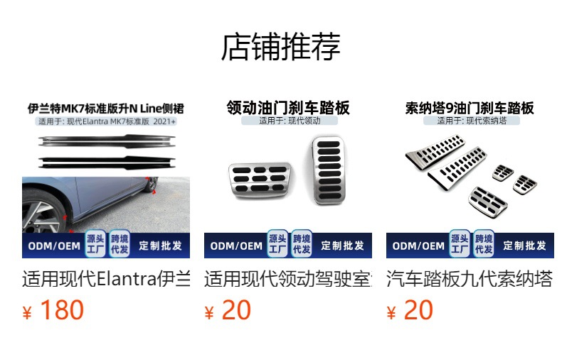 Suitable for the 2023+ Hyundai Elantra MK7.5 Standard Edition, specialized front lip spoiler modification