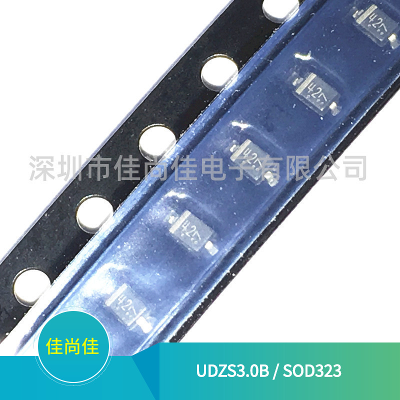 UDZS3.0B SOD323 3V 稳压二极管