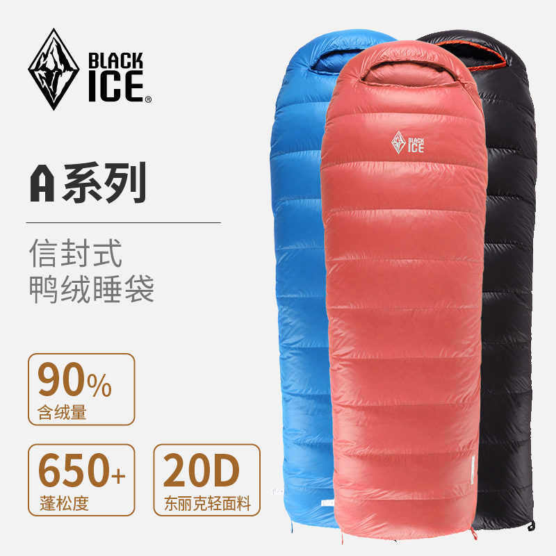 블랙 아이스 A400/A700/A1000/A1500 시리즈 오리 다운 성인 싱글 봉투 야외 캠핑 침낭
