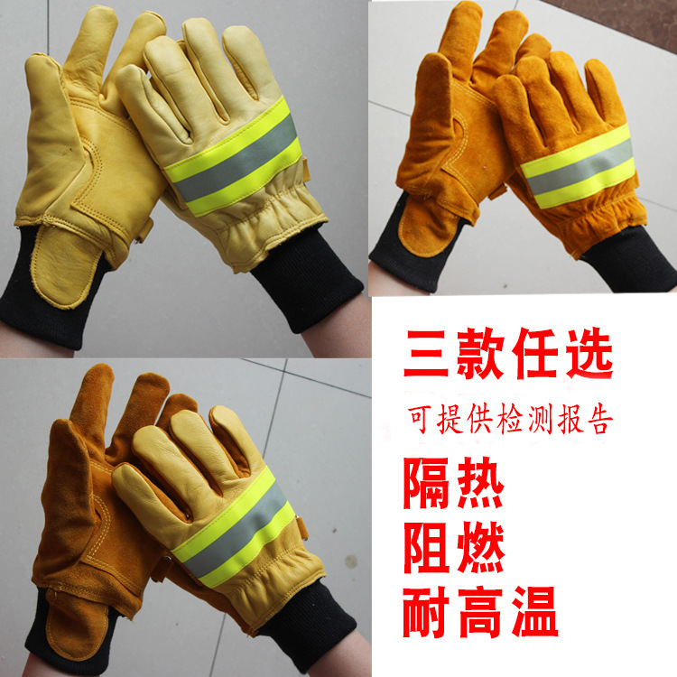 牛皮手套阻燃加厚阻燃隔热防火星蒸汽透气静电耐酸碱辐射消防手套