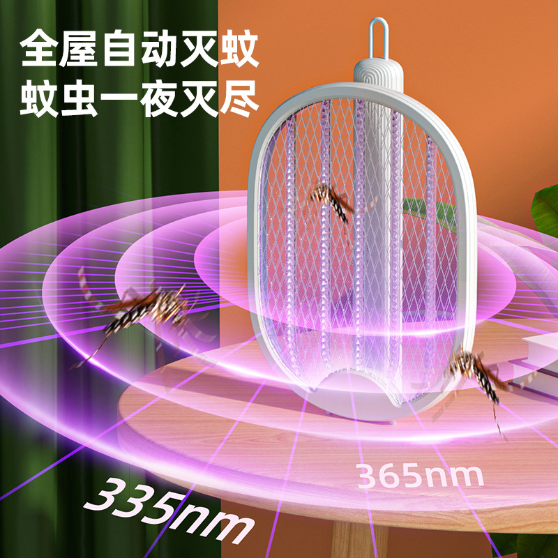 New Electric Mosquito Spatter Household USB Rechargeable Dual-purpose Mosquito Spatter Foldable Handheld Multifunctional Indoor and Outdoor Mosquito Spatter