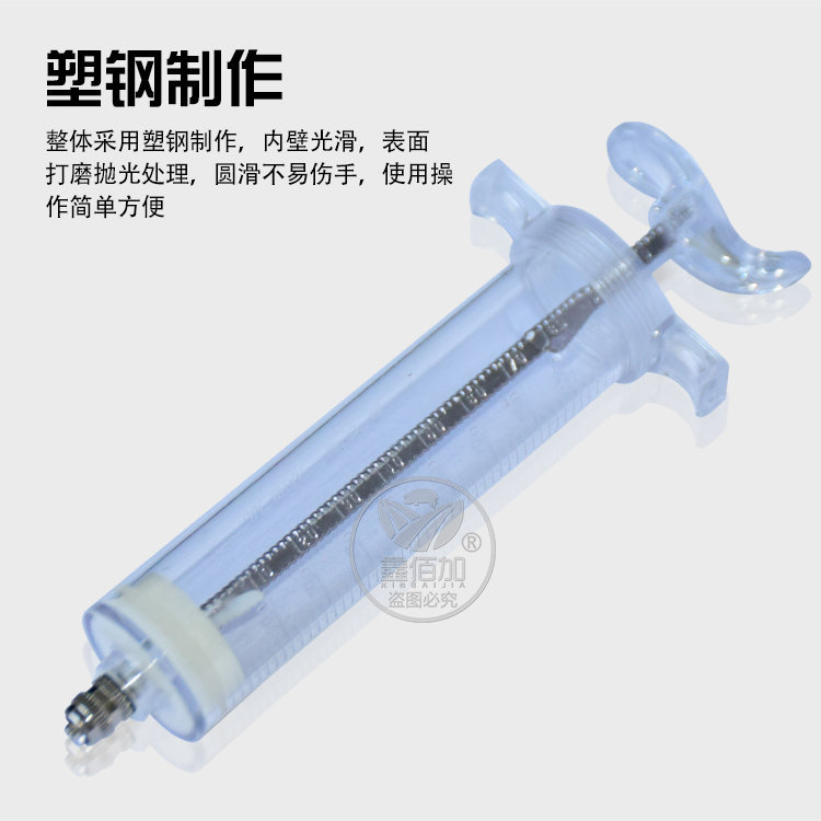 塑钢注射器CA详情页 (3).jpg