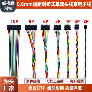 0.6mm�g�����ʽ���Ӿ�2P3P4P5P6P8P10P���^�p�^����B�Ӿ�������