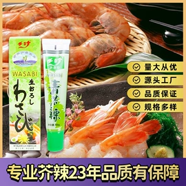 调味酱;脱水蔬菜;醋