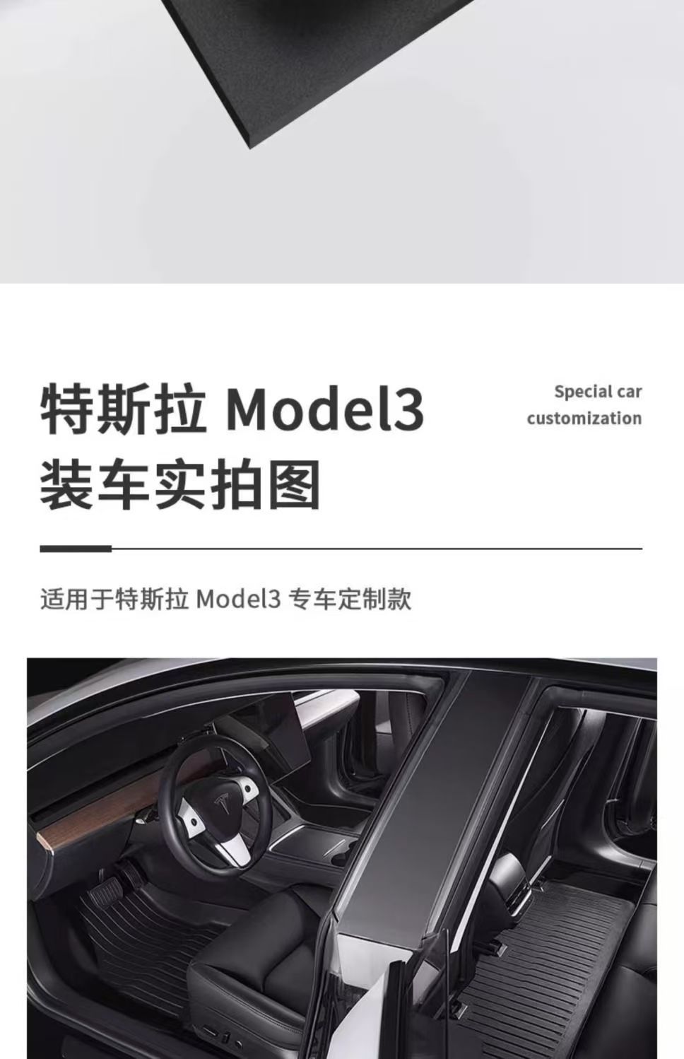 Suitable for Tesla Modelyl Floor Mats, Front and Rear Trunk Mats, Tpe All-Weather Material Car Floor Mats Wholesale Cross