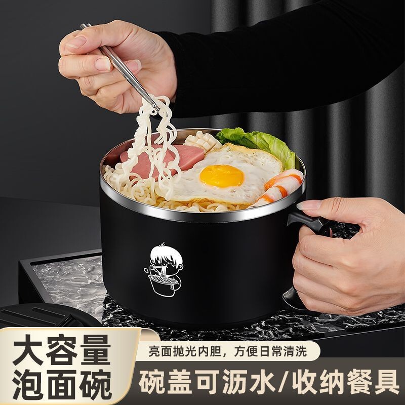Stainless Steel Instant Noodle Bowl with Lid, Thickened Large Capacity, Drainable Instant Noodle Bowl, Student Rice Bowl, Chopsticks Set, Soup Bowl Stainless Steel Instant Noodle Bowl with Lid, Thickened Large Capacity, Drainable Instant Noodle Bowl, Student Rice Bowl, Chopsticks Set, Soup Bowl