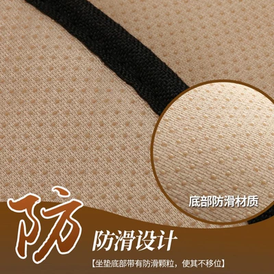 Seat cushion, seat cover | Qìchē Car Seat Cushion