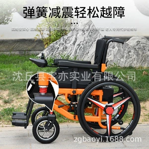 Yaşlılar üçün Geniş Gövdəli Ağıllı Tam Avtomatik Qatlanan Elektrikli Əlil Arabası