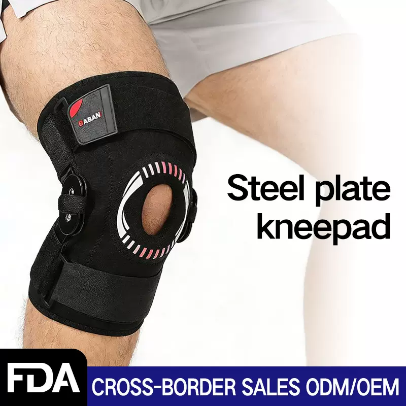 跨境钢板护膝加压透气支撑减震膝盖可调节钢板运动护膝亚马逊爆款