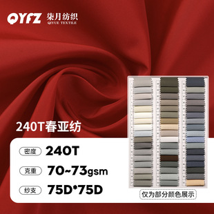 ���Sֱ�N240T������ ��q���޷��A�ˑ�����b�ﲼ���rƽ�y����