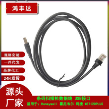 �m�� �����f���a��MS7120plus USB�ӿ� һ���S�a �l�a������ �S��