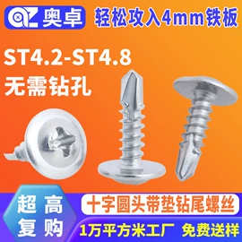 螺钉;螺母;垫圈