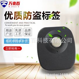 防盗标签;集成防盗系统;厨房小工具