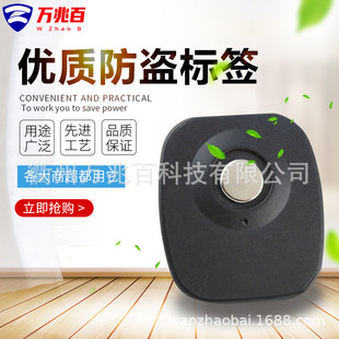 Anti-theft magnetic buckle color small square buckle radio frequency anti-theft Buckle store clothing store supermarket shopping mall anti-theft magnetic buckle anti-theft buckle