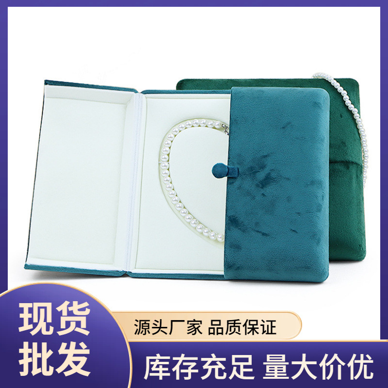 新款绒布双开珠宝首饰盒珍珠项链套链吊坠饰品单收纳礼物包装盒子