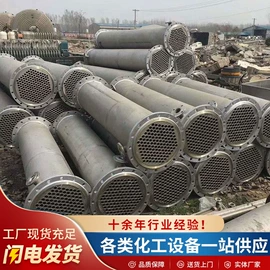 储罐;冷凝器;反应釜