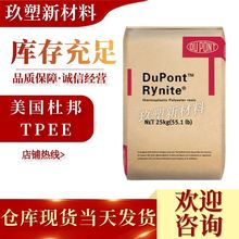 TPEE�����Ű�4056�͵͜� �����⾀ ���ϻ� ��Ĥ 늾���|�Ϻ�����